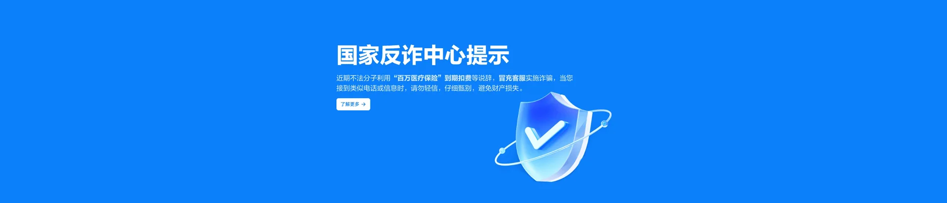 循化撒拉族自治县移动宽带
